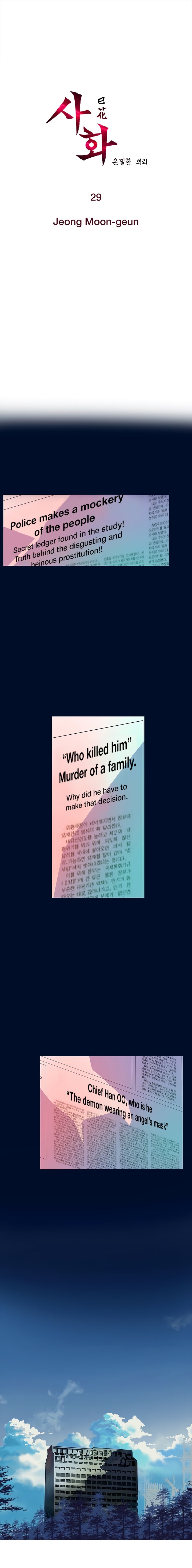 Page 2 of Chapter 29