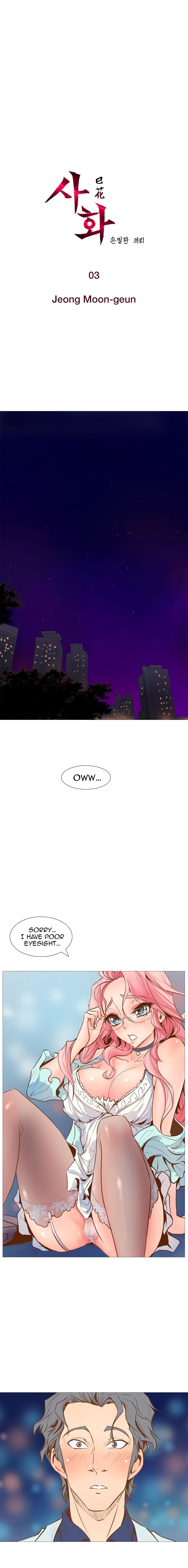 Page 3 of Chapter 3