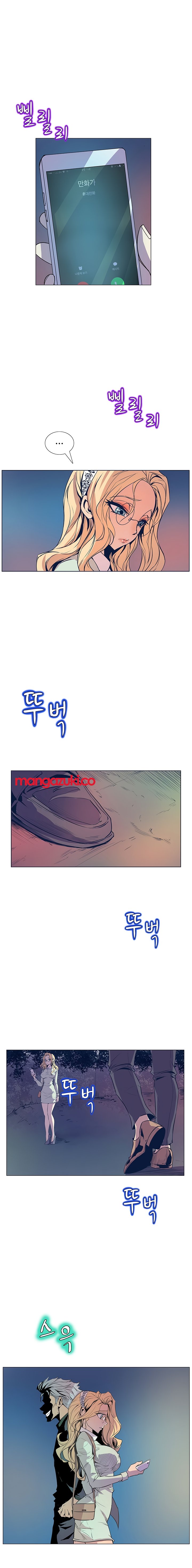 Page 16 of Chapter 32