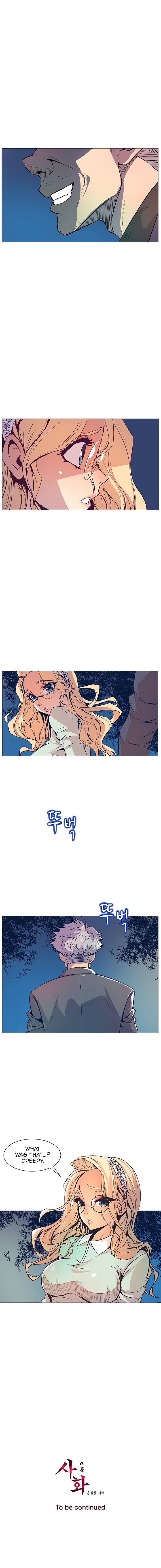 Page 17 of Chapter 32