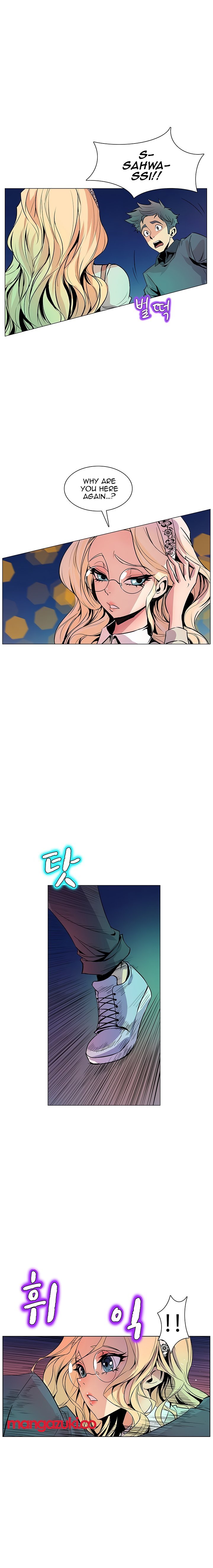 Page 4 of Chapter 33