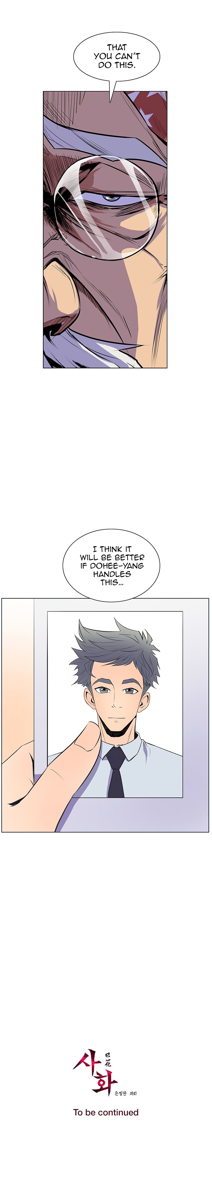 Page 15 of Chapter 33