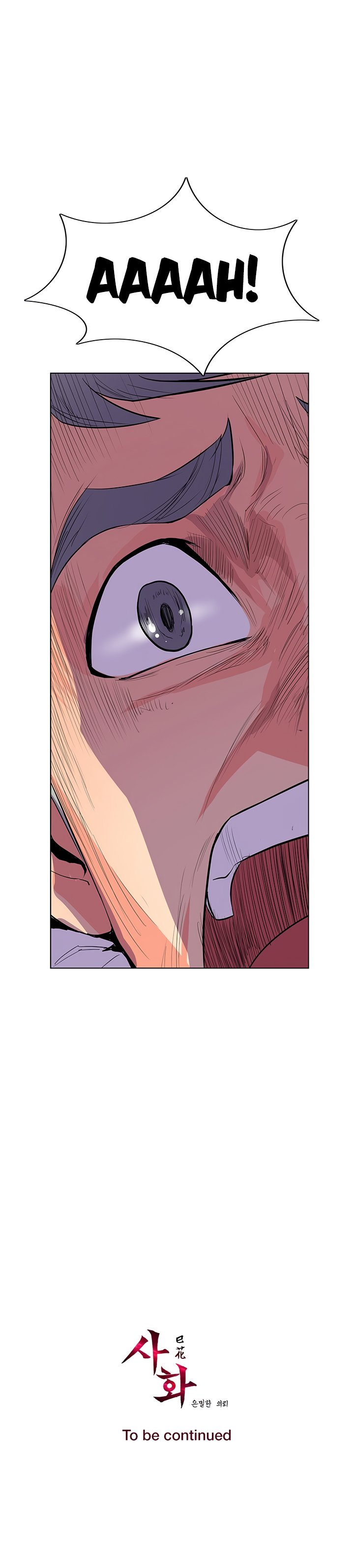 Page 21 of Chapter 34