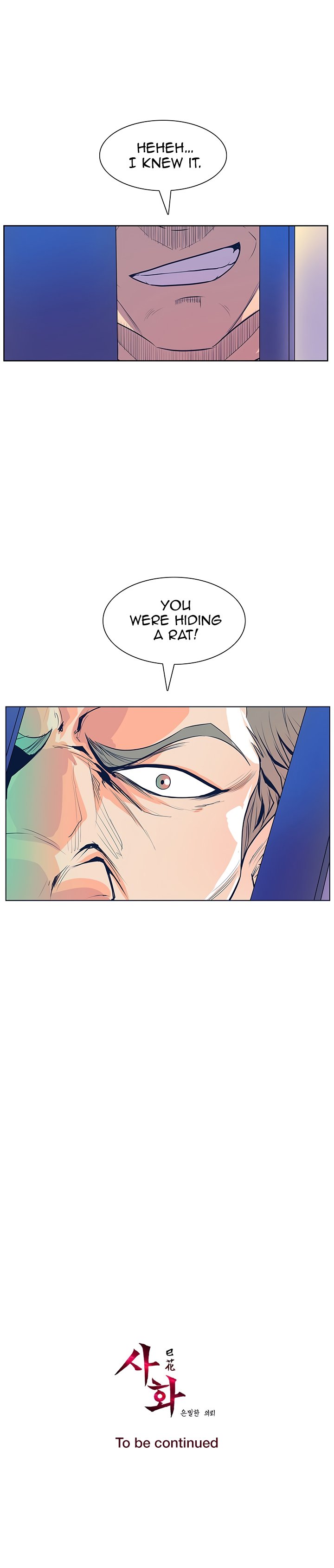 Page 16 of Chapter 37