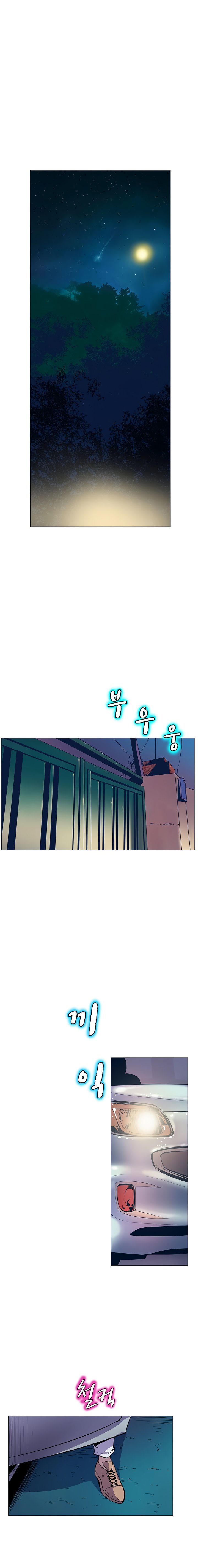 Page 10 of Chapter 38