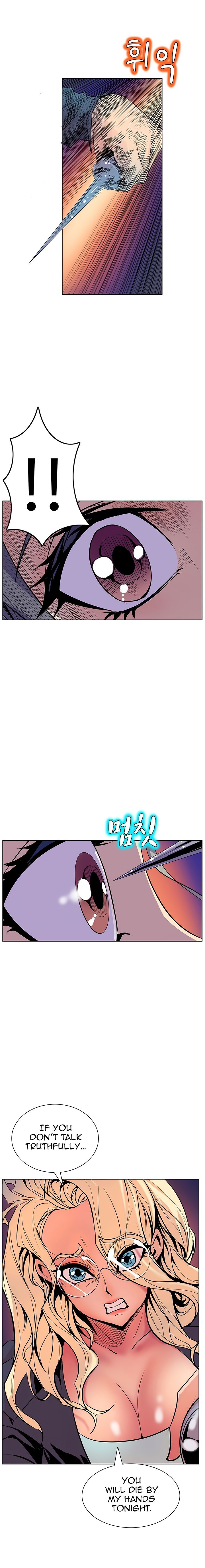 Page 12 of Chapter 39