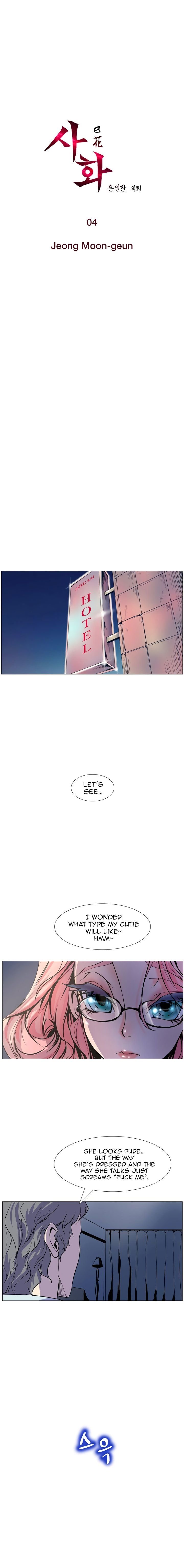 Page 3 of Chapter 4