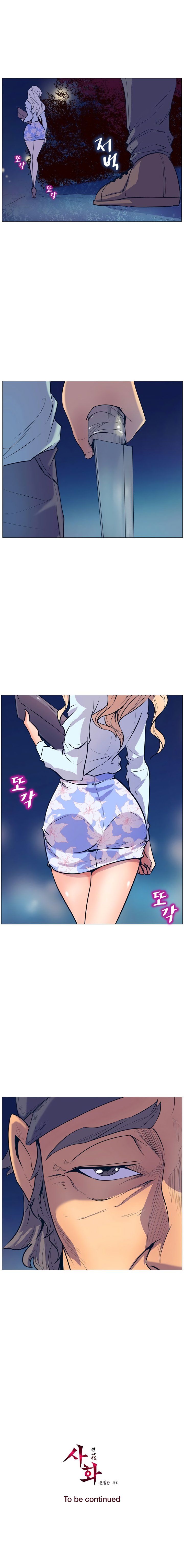 Page 18 of Chapter 4
