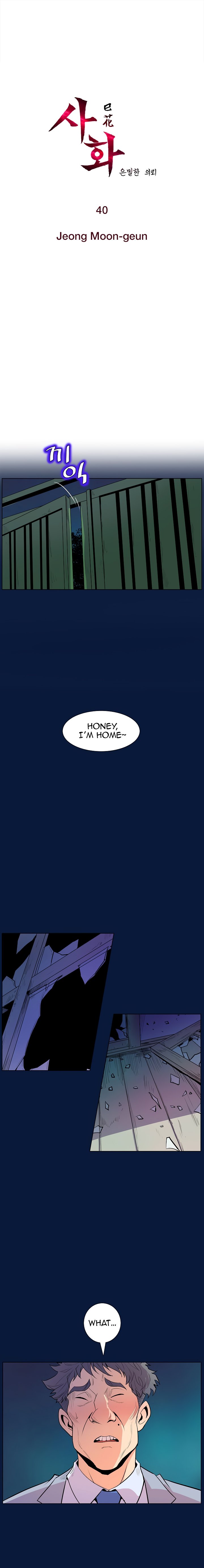 Page 2 of Chapter 40