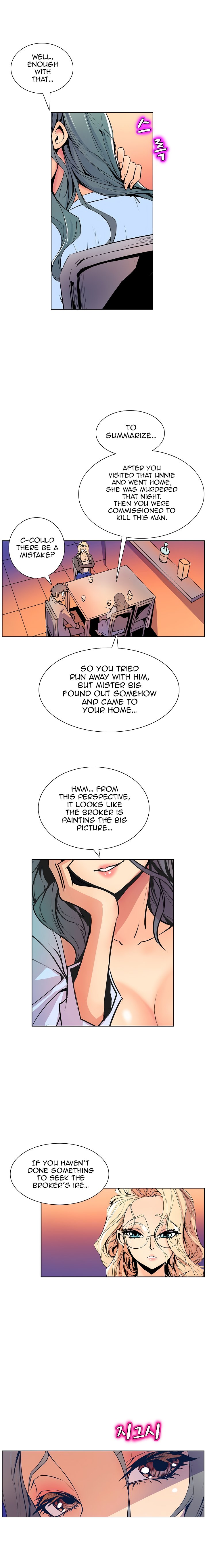 Page 8 of Chapter 40