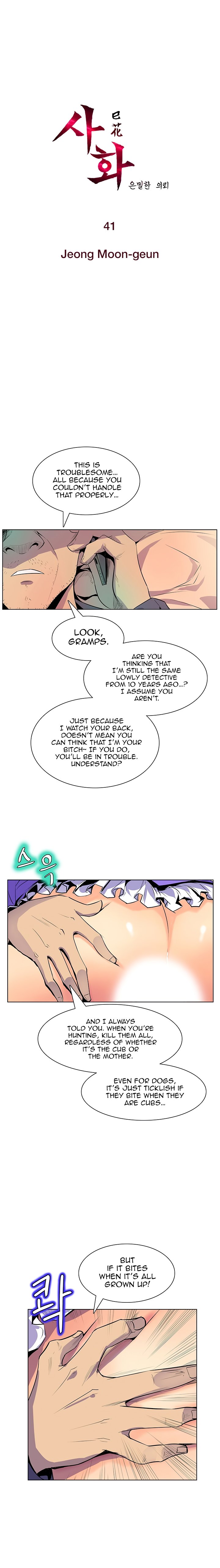 Page 2 of Chapter 41