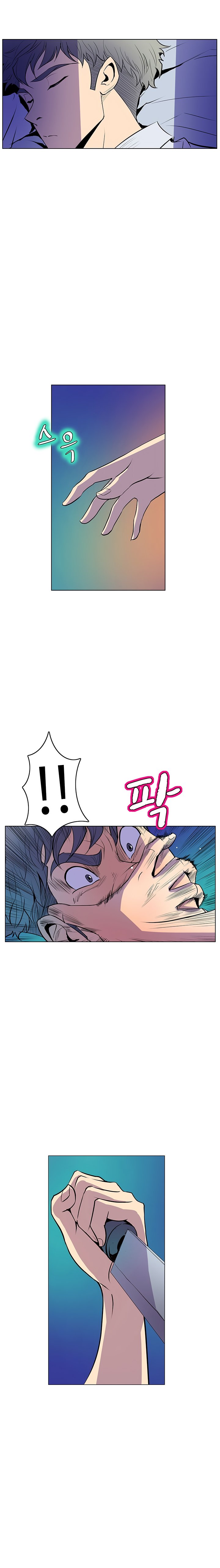 Page 11 of Chapter 41