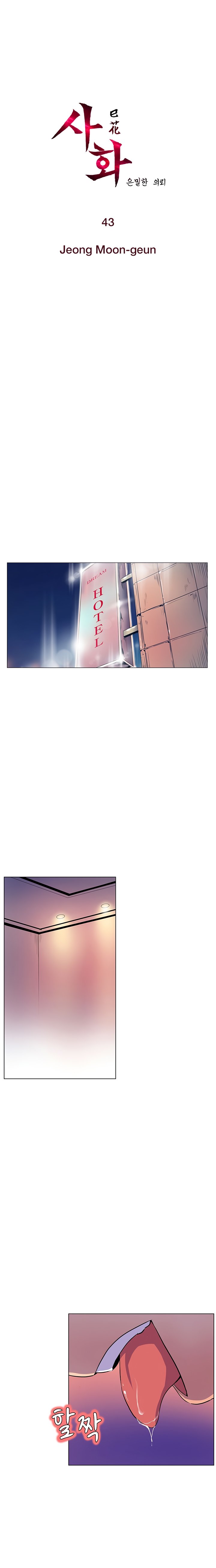 Page 2 of Chapter 43