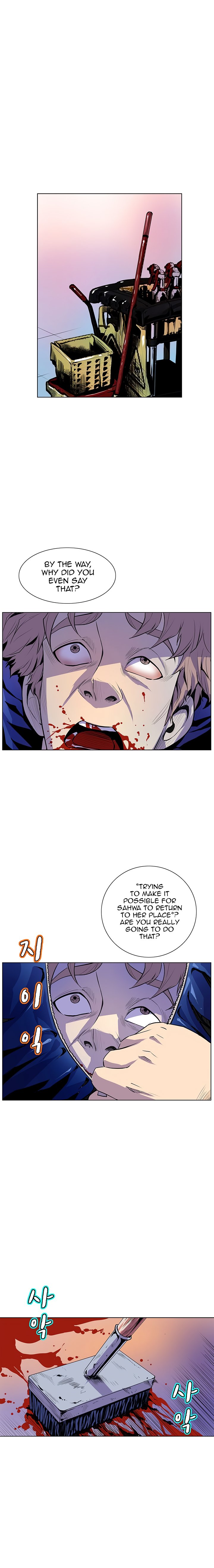 Page 6 of Chapter 44