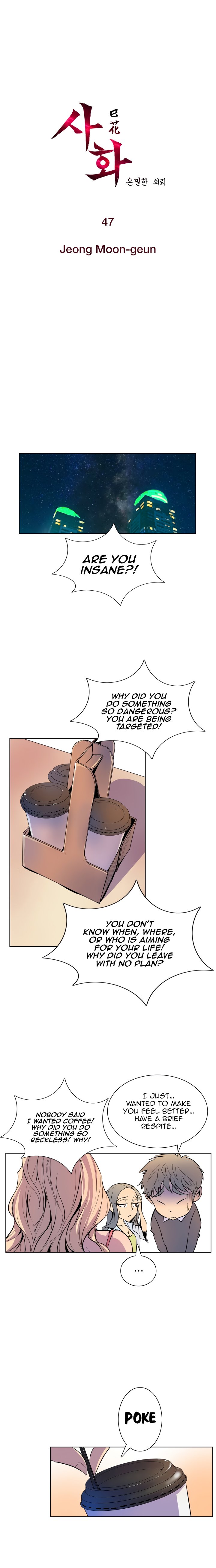Page 1 of Chapter 47