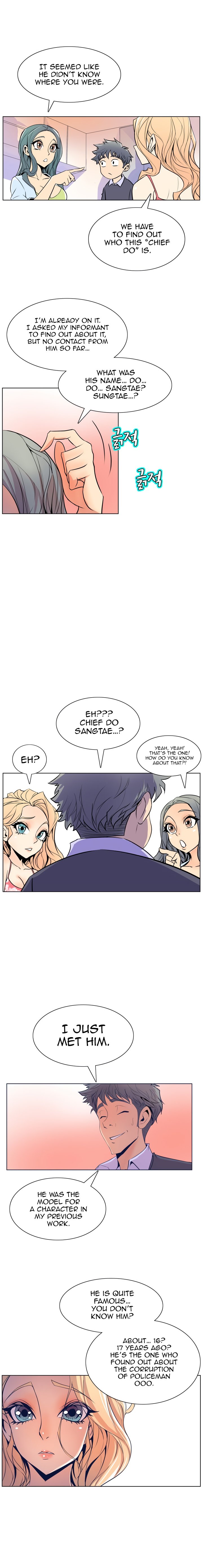 Page 3 of Chapter 47