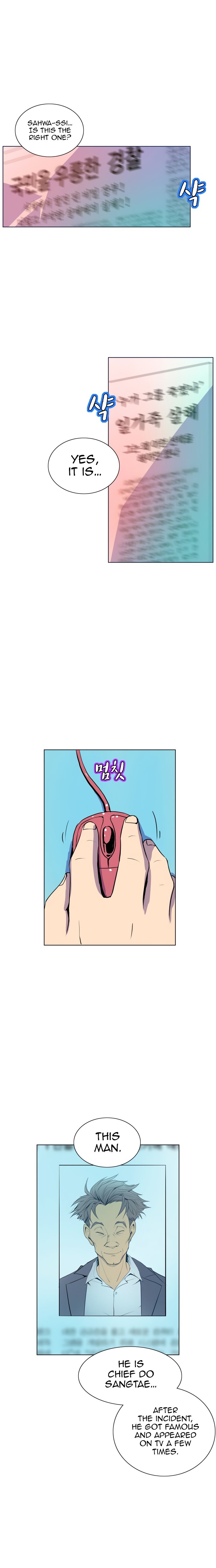 Page 6 of Chapter 47