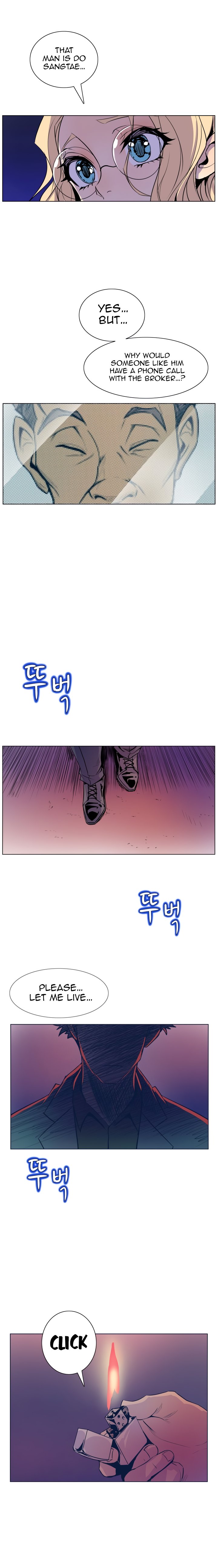 Page 7 of Chapter 47