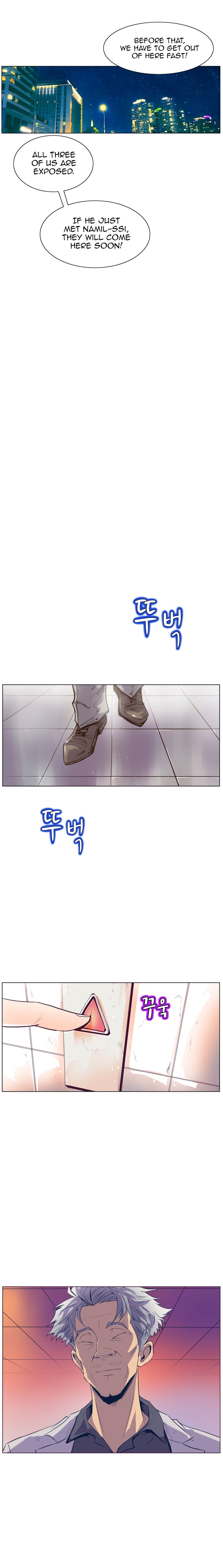 Page 10 of Chapter 47