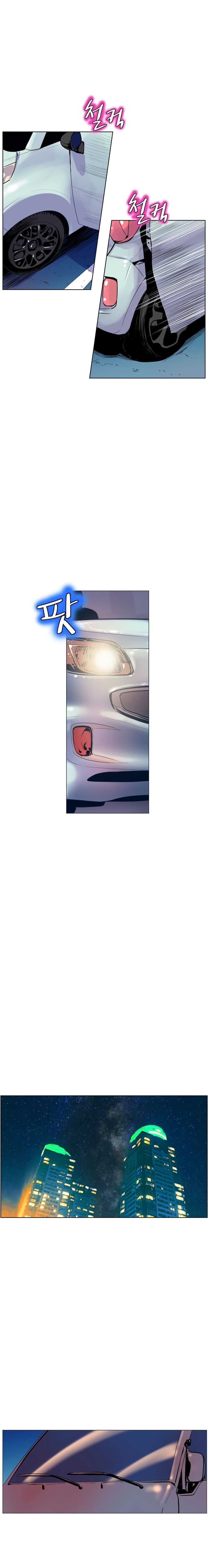 Page 8 of Chapter 48