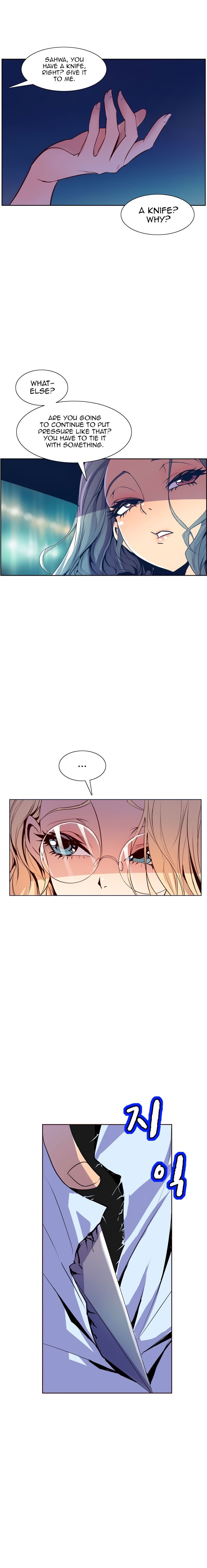 Page 13 of Chapter 48