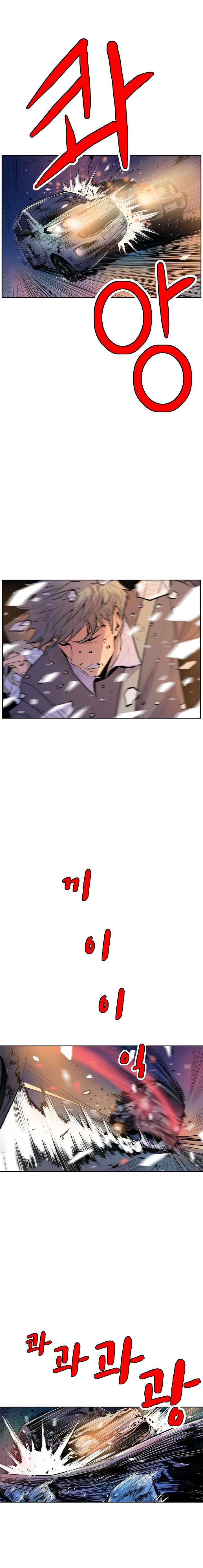Page 21 of Chapter 48