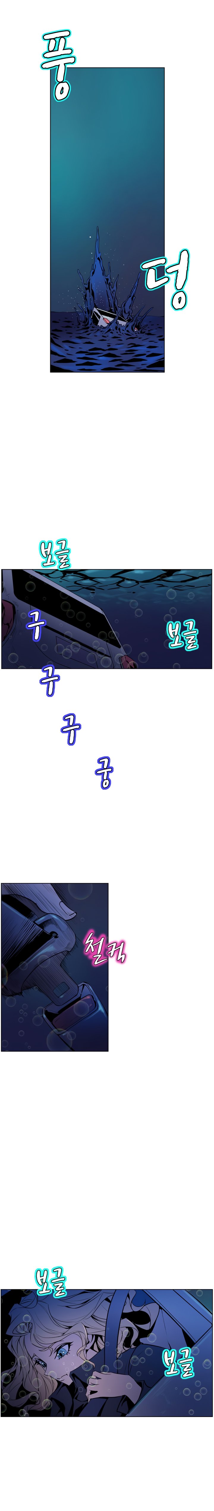 Page 3 of Chapter 49
