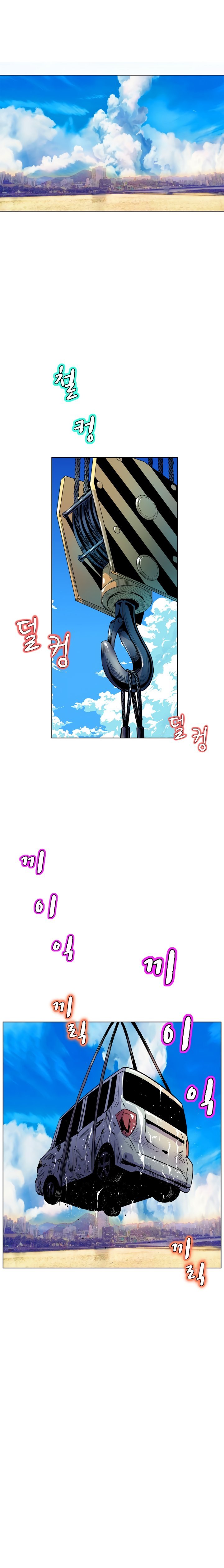 Page 7 of Chapter 49