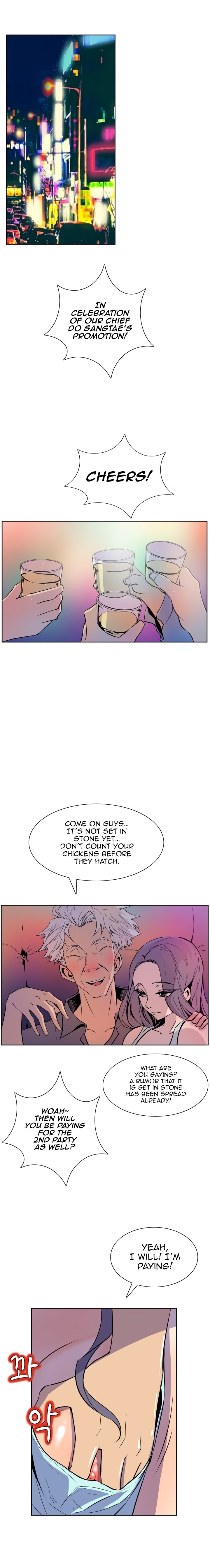 Page 12 of Chapter 49