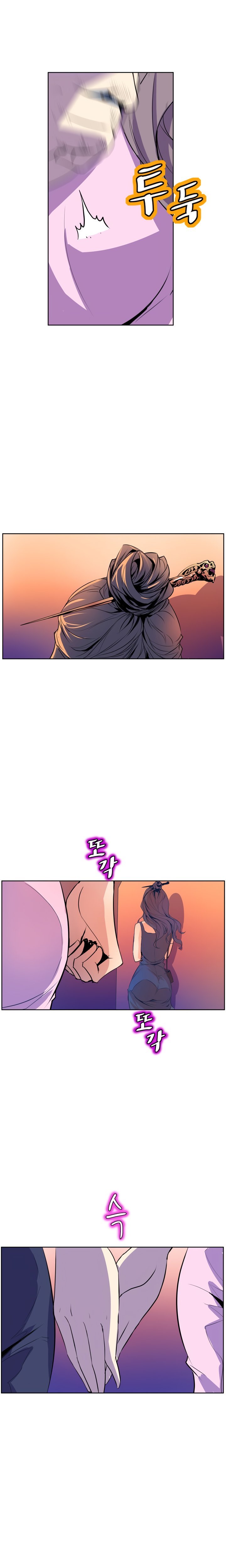 Page 15 of Chapter 49
