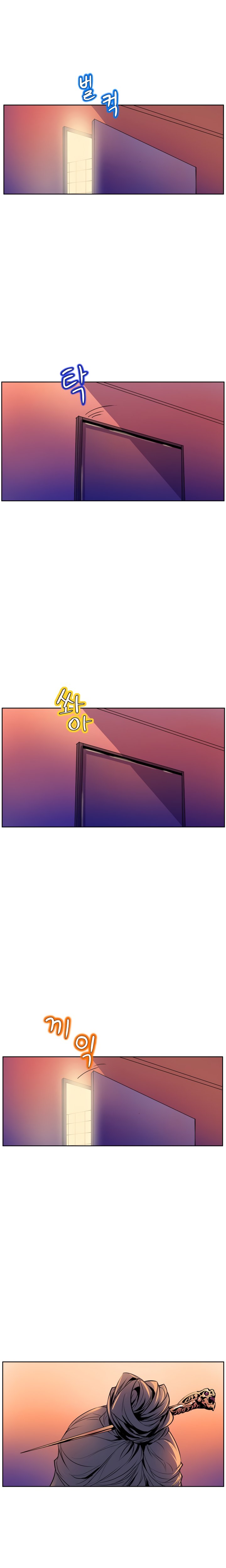 Page 19 of Chapter 49