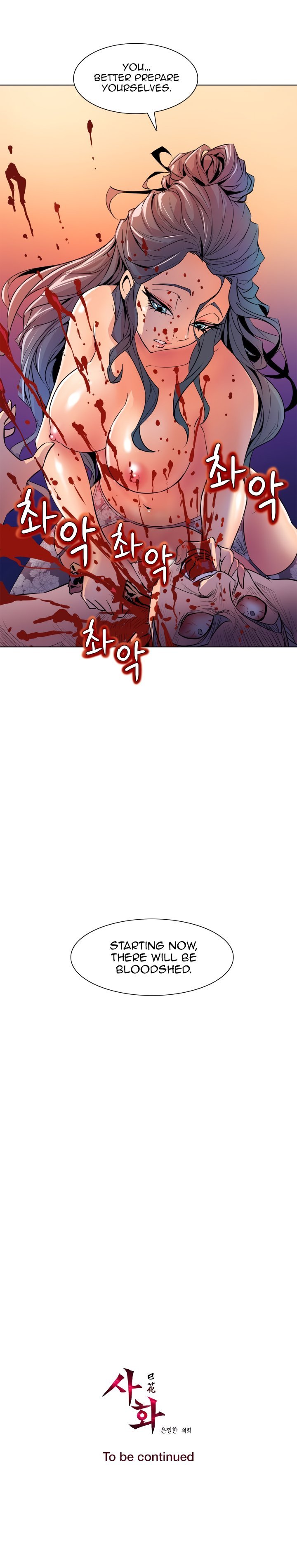 Page 23 of Chapter 49