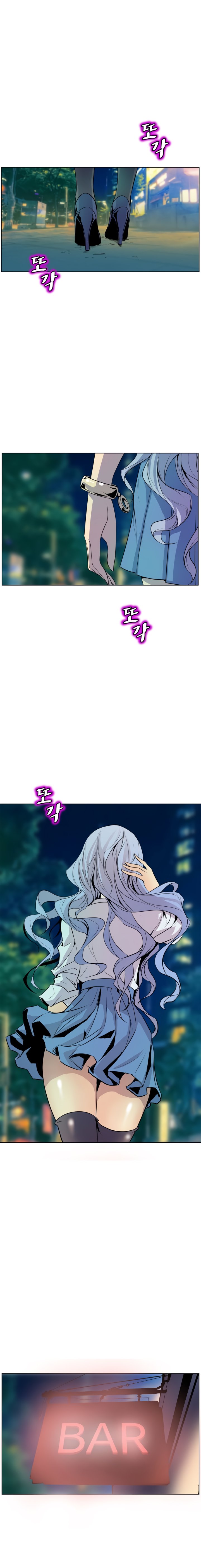 Page 4 of Chapter 50
