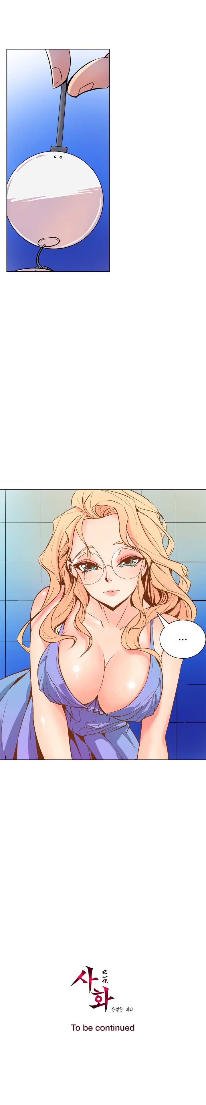 Page 18 of Chapter 50