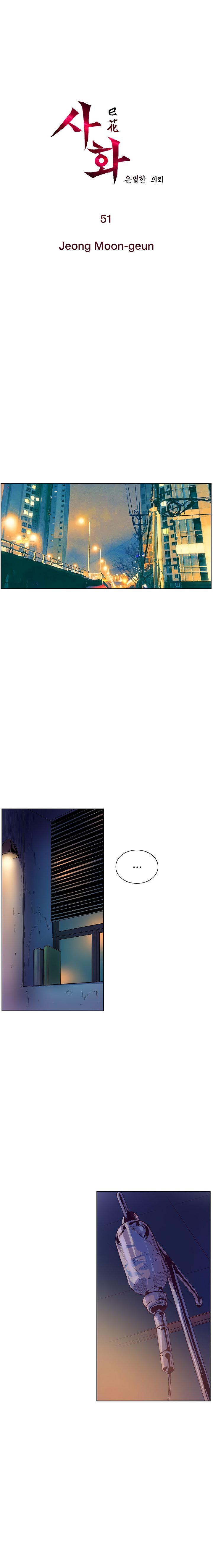 Page 2 of Chapter 51