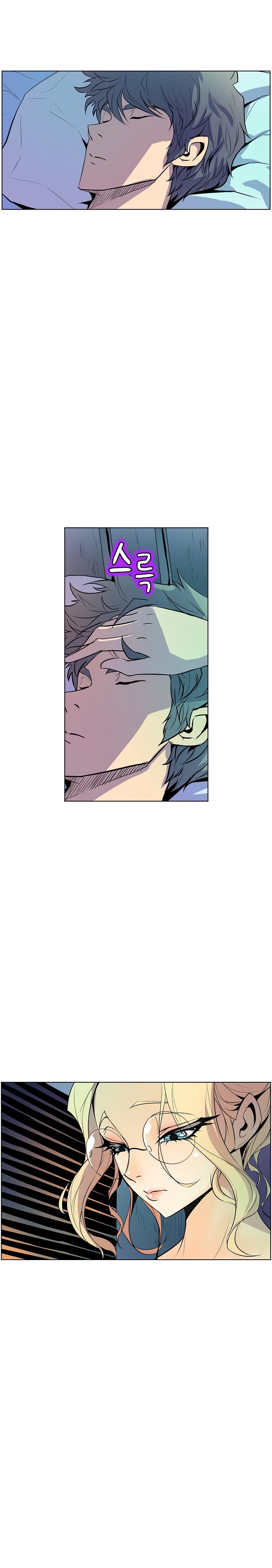 Page 3 of Chapter 51