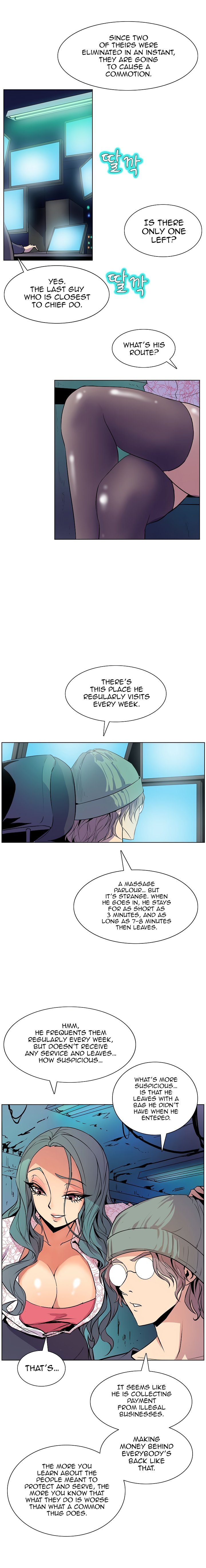 Page 4 of Chapter 51