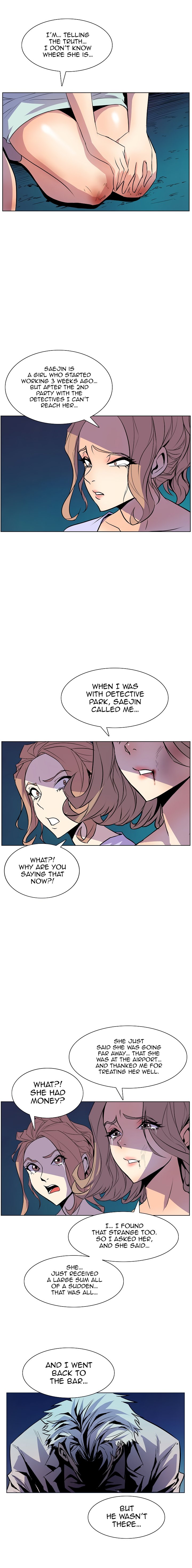 Page 12 of Chapter 51