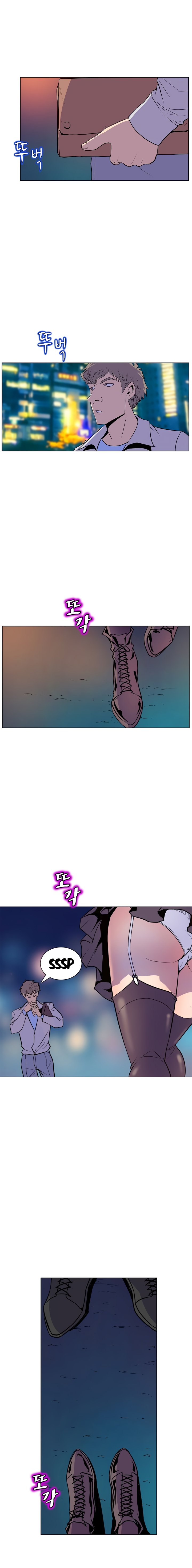 Page 15 of Chapter 51