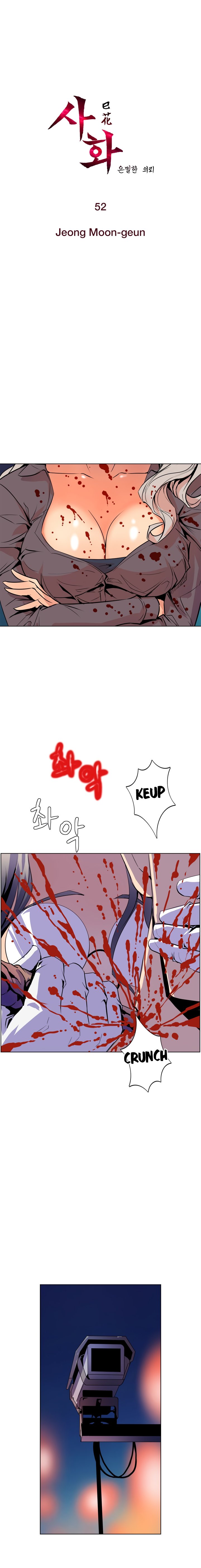 Page 2 of Chapter 52
