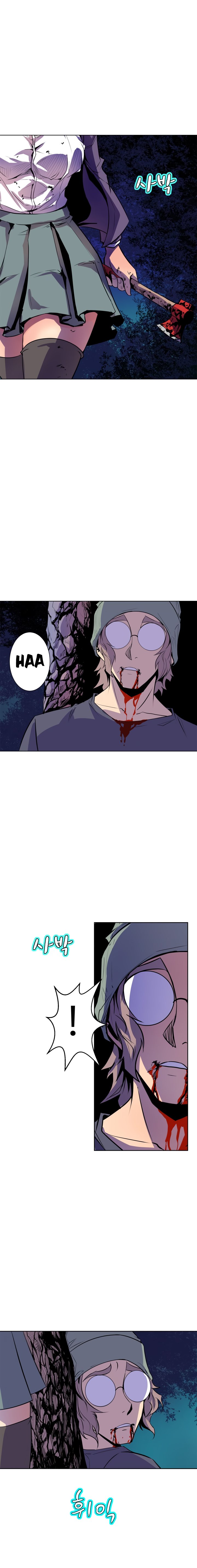 Page 11 of Chapter 54