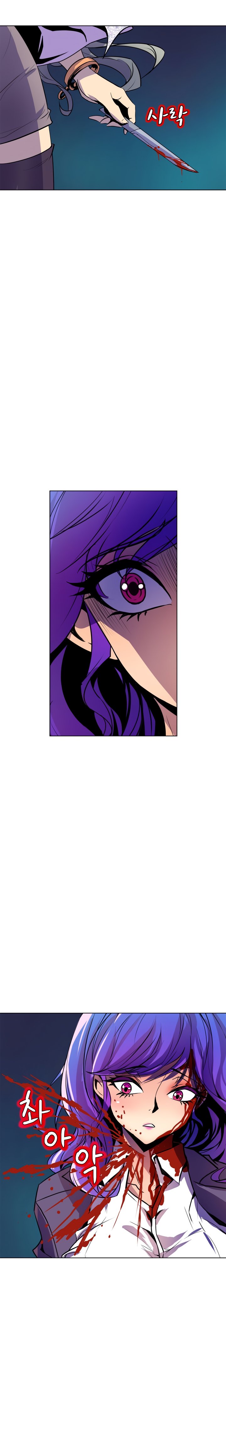Page 17 of Chapter 56