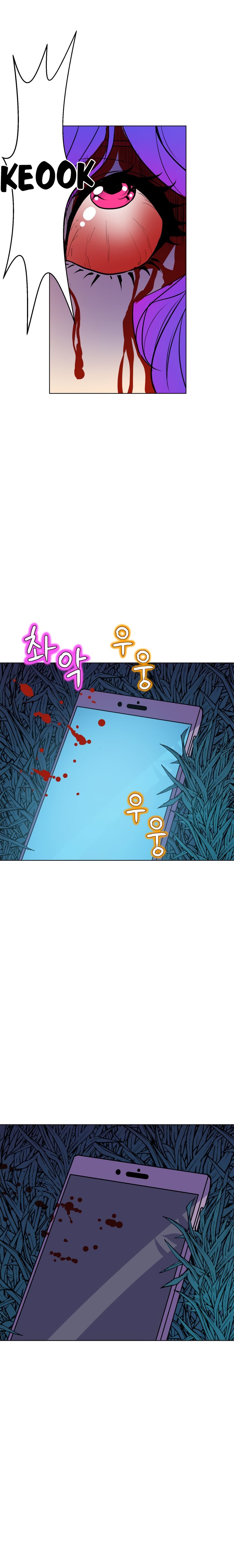 Page 6 of Chapter 57