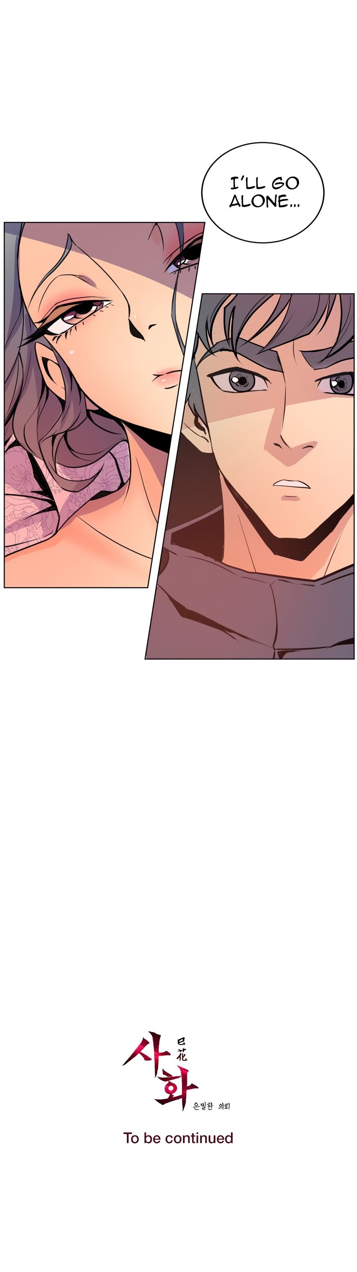 Page 19 of Chapter 57