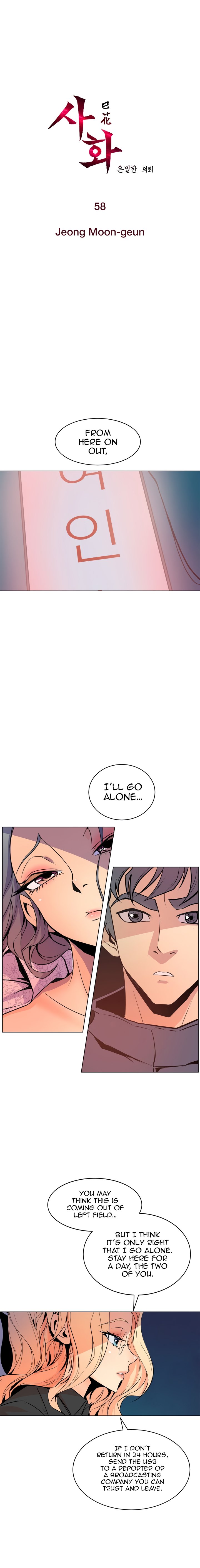 Page 2 of Chapter 58
