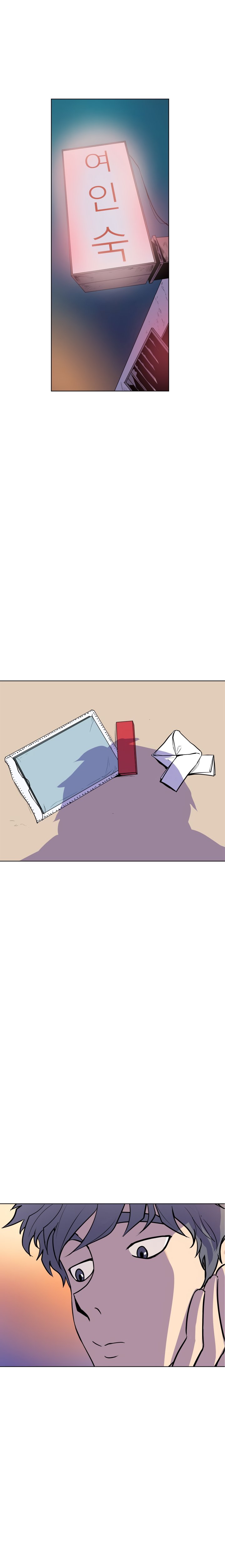 Page 18 of Chapter 58