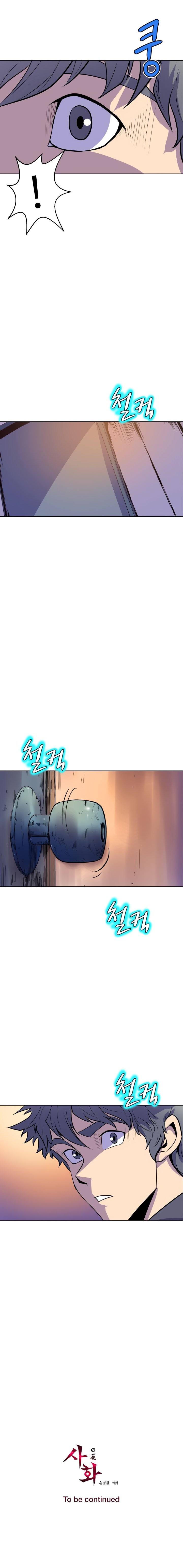 Page 19 of Chapter 58