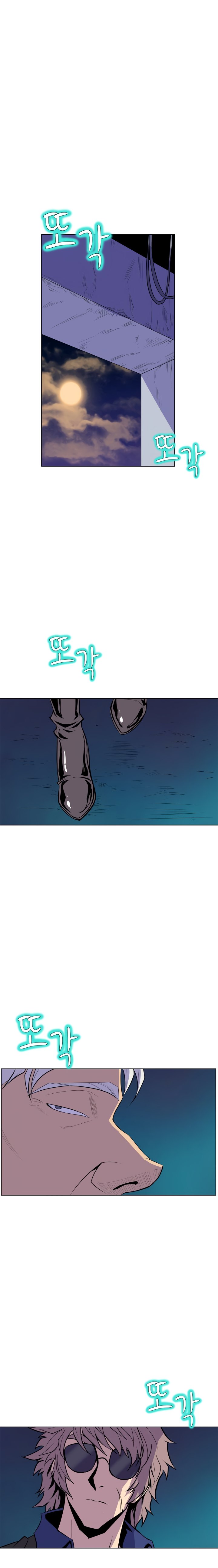 Page 4 of Chapter 62