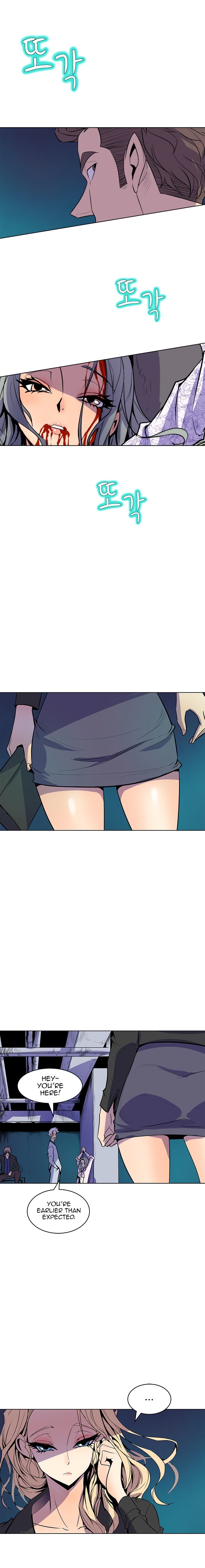 Page 5 of Chapter 62