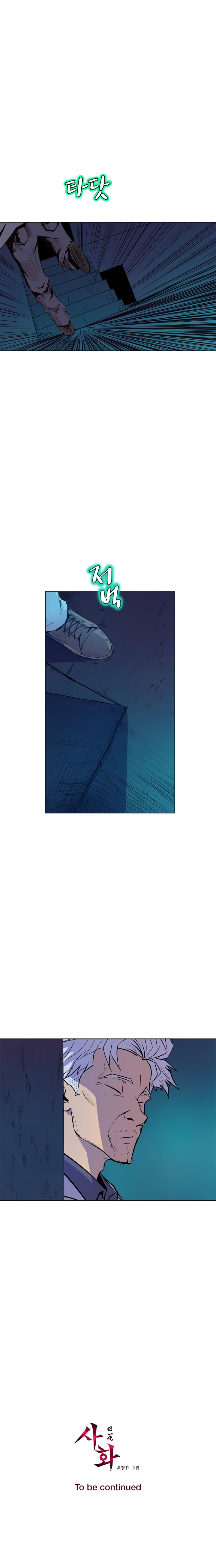 Page 18 of Chapter 63